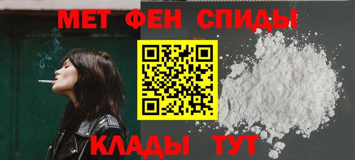 АМФЕТАМИН 97% Якутск