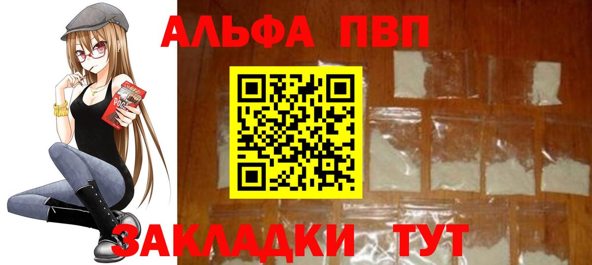 A PVP Crystall  Вход с VPN  Якутск 