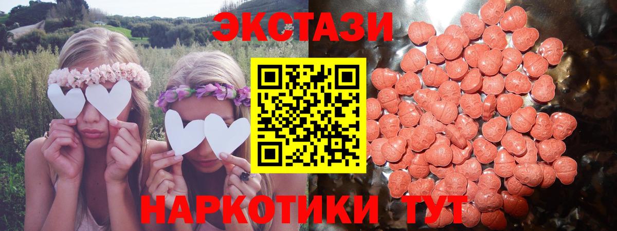 ЭКСТАЗИ Дубай Якутск
