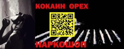 наркотики Будённовск