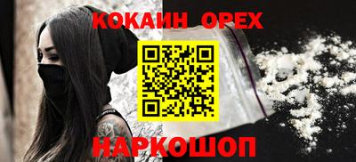 MESCALINE Бузулук