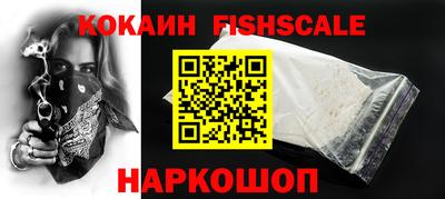 MESCALINE Бузулук