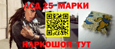 MESCALINE Бузулук