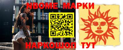 наркотики Будённовск