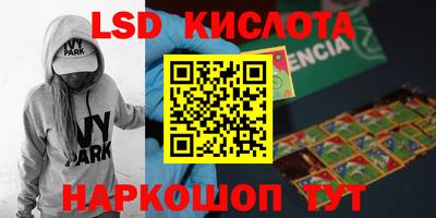 наркотики Будённовск