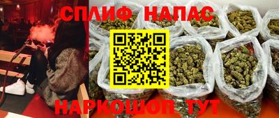 MESCALINE Бузулук
