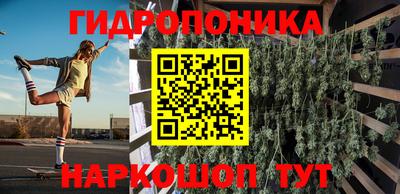 MESCALINE Бузулук