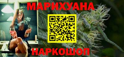 наркотики Будённовск