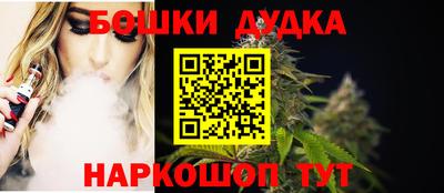 MESCALINE Бузулук