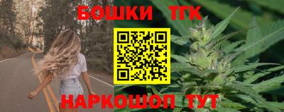 наркотики Будённовск