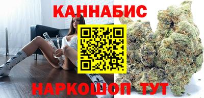 наркотики Будённовск