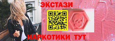 прущий лед Мариинск