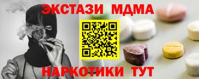 ECSTASY Бугуруслан