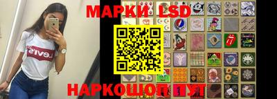 MESCALINE Бузулук