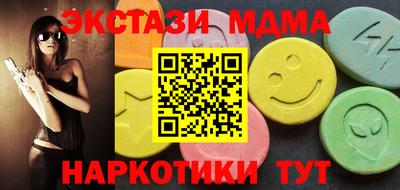 ECSTASY Бугуруслан