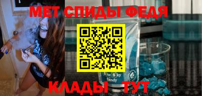 MESCALINE Бузулук