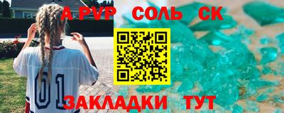 MESCALINE Бузулук