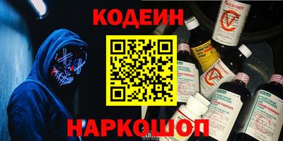 MESCALINE Бузулук