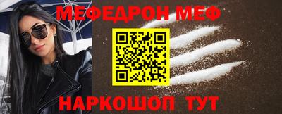 наркотики Будённовск