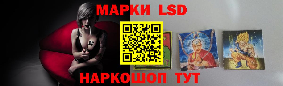 Якутск  ЛСД экстази ecstasy  Вход с VPN  Лсд 25 экстази кислота 