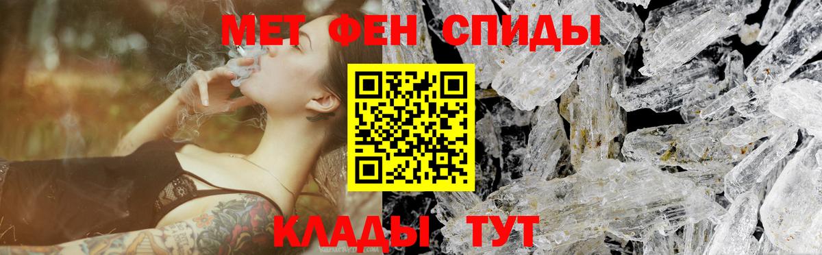 Метамфетамин пудра  Первитин  Якутск  Вход с VPN  Метамфетамин пудра 