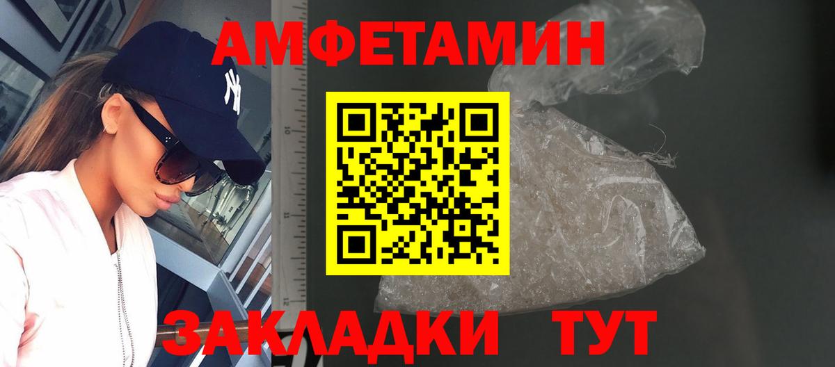 Первитин мет Якутск