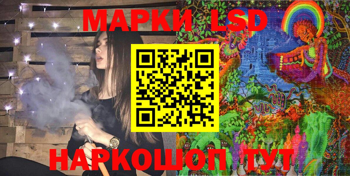 Марки NBOMe  Марки NBOMe 1500мкг  Якутск  Вход с VPN  Марки NBOMe 1500мкг 