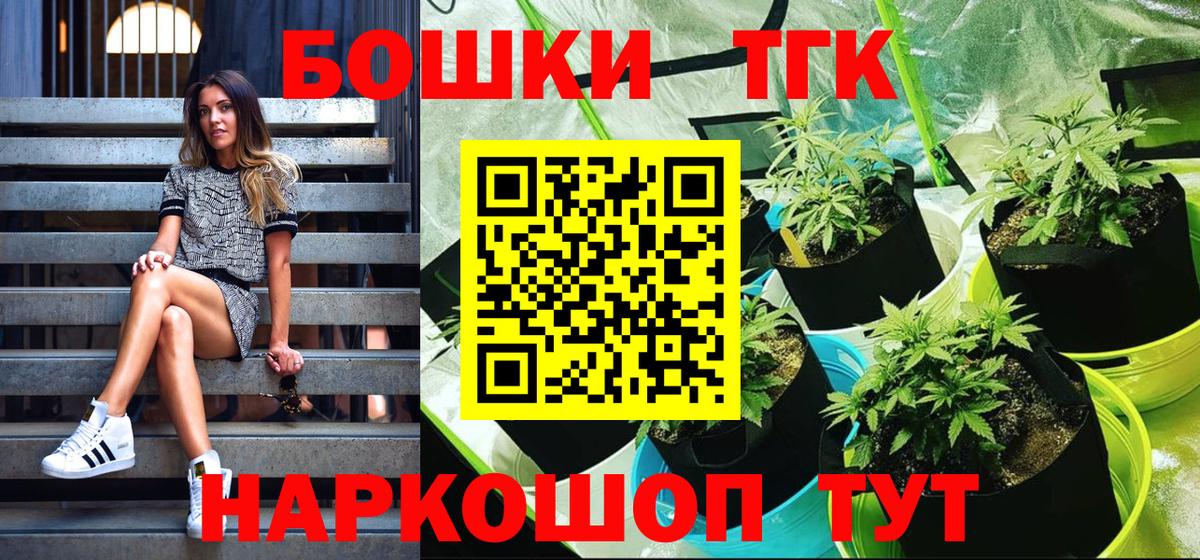 Канабис индика  Бошки марихуана White Widow  Якутск  Вход с VPN  Шишки марихуана гибрид 