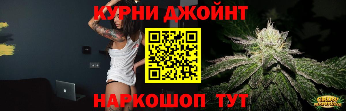 Марихуана White Widow Якутск